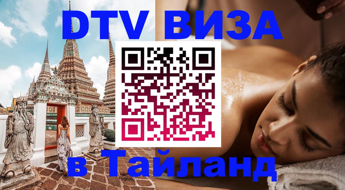 Оформление DTV визы под ключ: стоимость и тарифы, только загранпаспорт - Веллингтон 